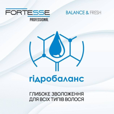 Маска Fortesse Professional Balance&Fresh для всіх типів волосся 200 мл фото 4