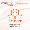 Маска Fortesse Professional Color Up&Protect для фарбованого волосся 200 мл фото 5