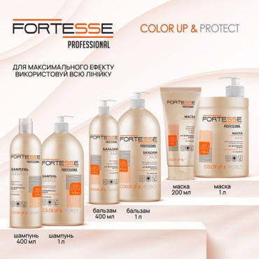 Маска Fortesse Professional Color Up&Protect для фарбованого волосся 200 мл фото 4