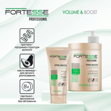 Крем-маска Fortesse Professional Volume & Boost для тонкого волосся 200 мл фото 2