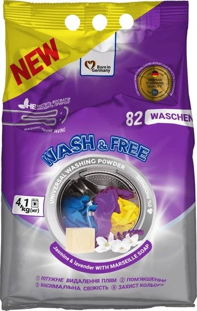 Стиральный порошок Wash&Free Универсальный жасмин и лаванда с марсельским мылом 82 циклов стирки 4.1 кг