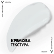 Vichy крем для лица ночной против морщин Supreme Liftactiv, 50мл фото 2