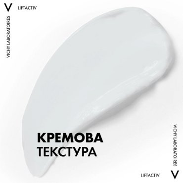 Vichy крем для лица ночной против морщин Supreme Liftactiv, 50мл фото 2