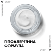 Vichy крем для лица ночной против морщин Supreme Liftactiv, 50мл фото 3
