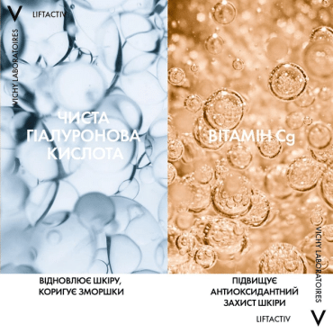 Vichy крем для лица ночной против морщин Supreme Liftactiv, 50мл фото 4
