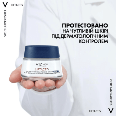 Vichy крем для лица ночной против морщин Supreme Liftactiv, 50мл фото 6