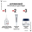 Vichy крем для лица ночной против морщин Supreme Liftactiv, 50мл фото 7