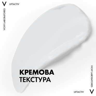 Крем для обличчя Vichy Supreme Liftactiv проти зморшок для сухої шкіри 50 мл фото 6