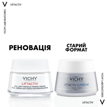 Крем для обличчя Vichy Supreme Liftactiv проти зморшок для сухої шкіри 50 мл фото 7