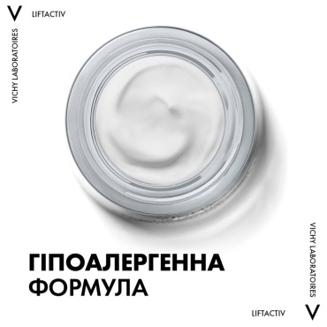 Крем для обличчя Vichy Supreme Liftactiv проти зморшок для сухої шкіри 50 мл фото 5