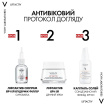 Крем для обличчя Vichy Supreme Liftactiv проти зморшок для сухої шкіри 50 мл фото 2