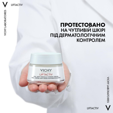 Крем для обличчя Vichy Supreme Liftactiv проти зморшок для сухої шкіри 50 мл фото 3