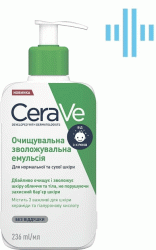 CeraVe эмульсия для лица очищающая для нормал и суой кожи Hydrating, 236мл