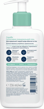 CeraVe гель для вмивання обличчя та тіла інтенсивноочищуючий для жирн.шкіри Foaming, 236мл фото 1