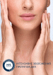 CeraVe гель для вмивання обличчя та тіла інтенсивноочищуючий для жирн.шкіри Foaming, 236мл фото 9