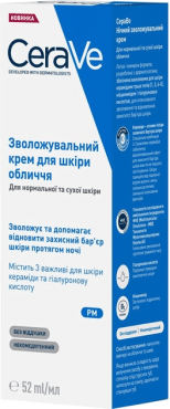 Крем для лица CeraVe увлажняющий для нормальной и сухой кожи ночной, 52мл фото 3