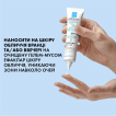 Гель-крем для обличчя La Roche-Posay для проблемної шкіри Duo [+] Effaclar 40 мл фото 5