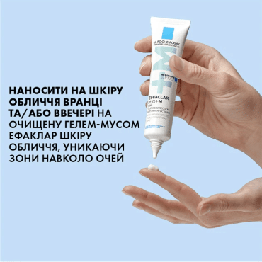 Гель-крем для обличчя La Roche-Posay для проблемної шкіри Duo [+] Effaclar 40 мл фото 5