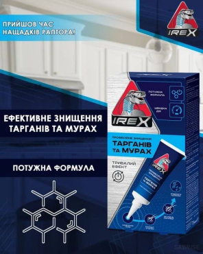 Гель от тараканов iRex в тюбике 75 мл фото 1