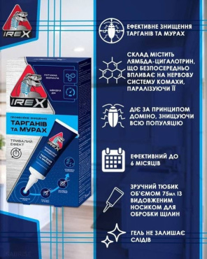 Гель от тараканов iRex в тюбике 75 мл фото 3