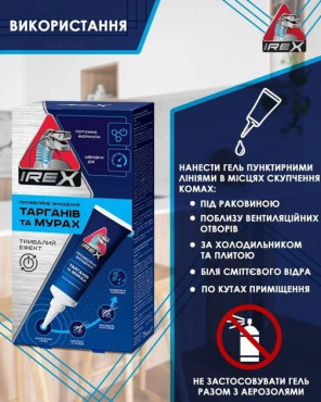 Гель от тараканов iRex в тюбике 75 мл фото 4