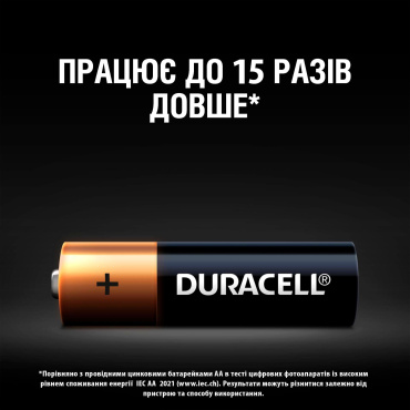 Лужні батарейки DURACELL Basic AA, в упаковці 2 шт фото 2