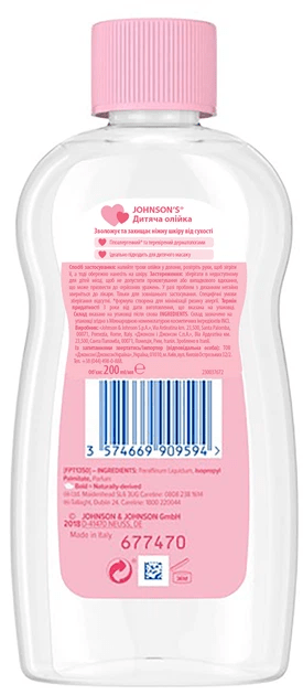 Детское масло Johnson's Baby 200 мл фото 1
