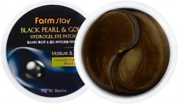 Патчі під очі гідрогелеві FarmStay Чорні перли 90 г х 60 шт.