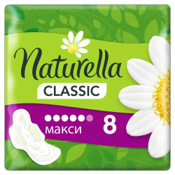 Прокладки для критичних днів Naturella Classic Maxi, 8 шт