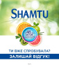 Шампунь Shamtu Глубокое Очищение и Свежесть с экстрактами трав для жирных волос, 360 мл фото 6