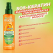 Відновлювальна спрей-сироватка Fructis SOS-Кератин Гудбай посічені кінчики для пошкодженого волосся 150 мл фото 3