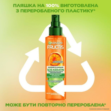 Відновлювальна спрей-сироватка Fructis SOS-Кератин Гудбай посічені кінчики для пошкодженого волосся 150 мл фото 6