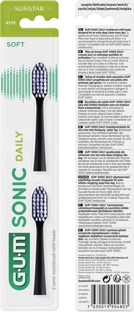 Сменная головка для зубной щетки GUM Sonic Daily черная