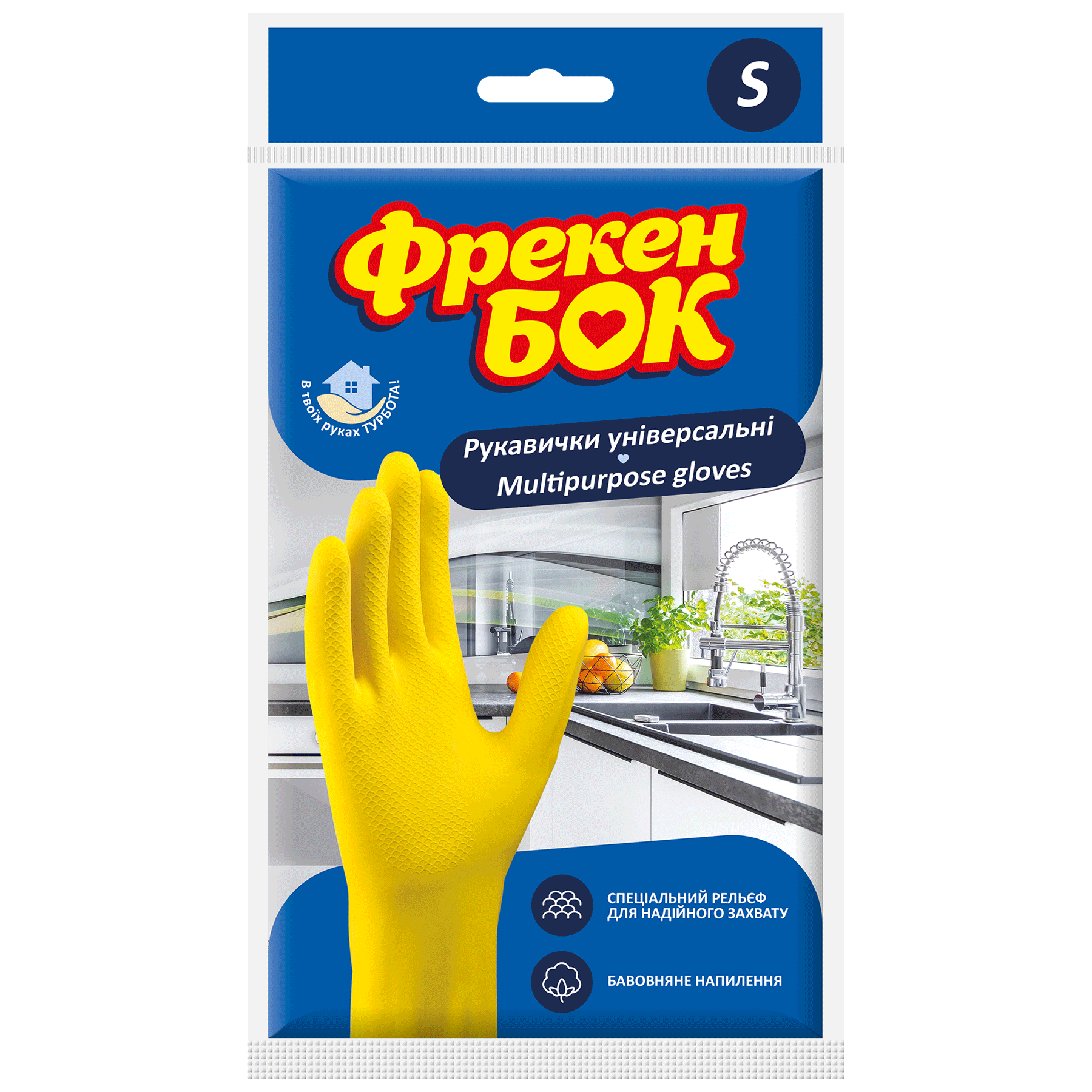 Перчатки резиновые универсальные для мытья посуды S