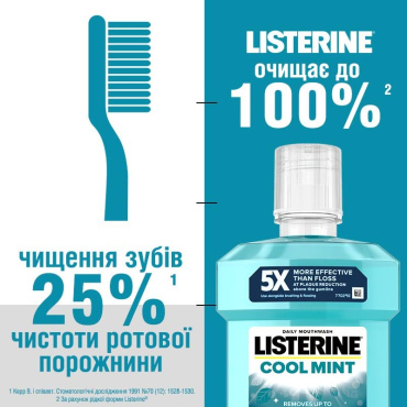 Ополаскиватель для полости рта LISTERINE®  Свежая мята, 1000 мл фото 8