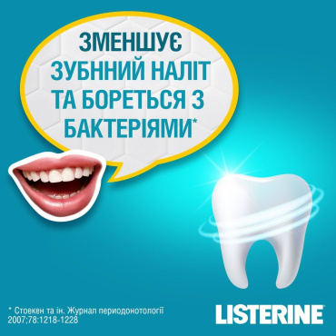Ополаскиватель для полости рта LISTERINE®  Свежая мята, 1000 мл фото 9