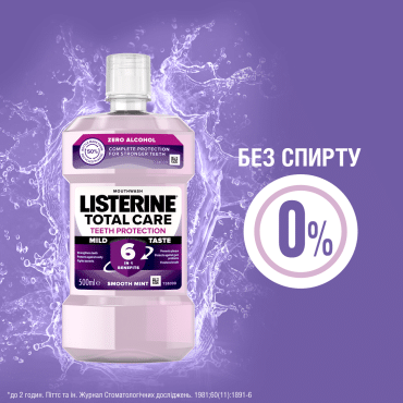 Ополаскиватель для полости рта LISTERINE®Total Care, 500мл фото 4