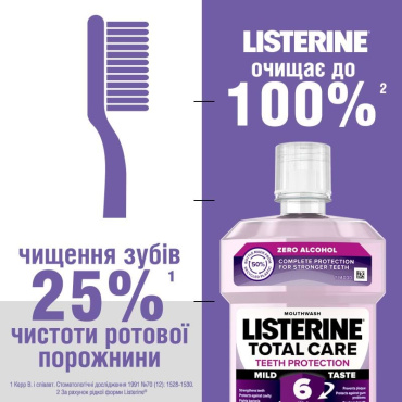 Ополаскиватель для полости рта LISTERINE®Total Care, 500мл фото 2