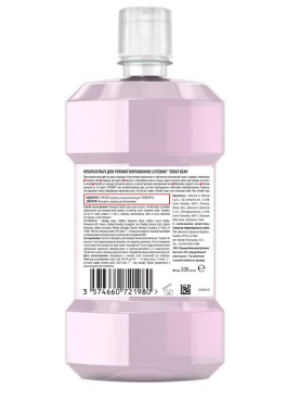 Ополаскиватель для полости рта LISTERINE®Total Care, 500мл фото 1