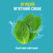 Ополаскиватель для полости рта LISTERINE® Cool Mint мягкий вкус, 250 мл фото 5