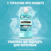 Ополаскиватель для полости рта LISTERINE® Cool Mint мягкий вкус, 250 мл фото 2