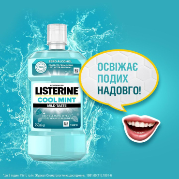 Ополаскиватель для полости рта LISTERINE® Cool Mint мягкий вкус, 250 мл фото 1