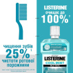 Ополаскиватель для полости рта LISTERINE® Cool Mint мягкий вкус, 500мл фото 3