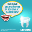 Ополаскиватель для полости рта LISTERINE® Cool Mint мягкий вкус, 500мл фото 6