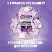 Ополіскувач для порожнини рота LISTERINE® Total Care 250 мл фото 4
