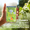 Гель для душу БІО Le Petit Marseillais® Мандарин і Лайм 250 мл фото 6