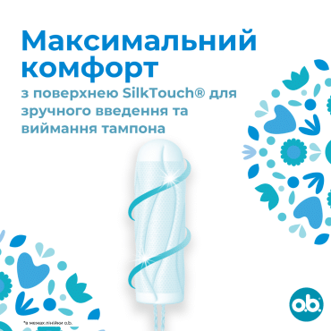 Жіночі гігієнічні тампони o.b.® ProComfort Normal 16 шт фото 2