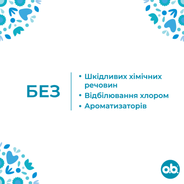 Жіночі гігієнічні тампони o.b.® ProComfort Normal 16 шт фото 3