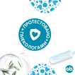 Жіночі гігієнічні тампони o.b.® ProComfort Normal 16 шт фото 7