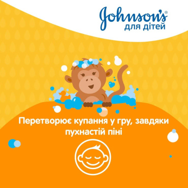 Гель для душа для детей JOHNSON'S® Kids 300 мл фото 4